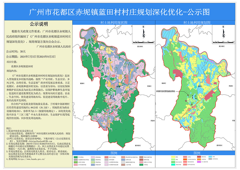0705公示图.jpg