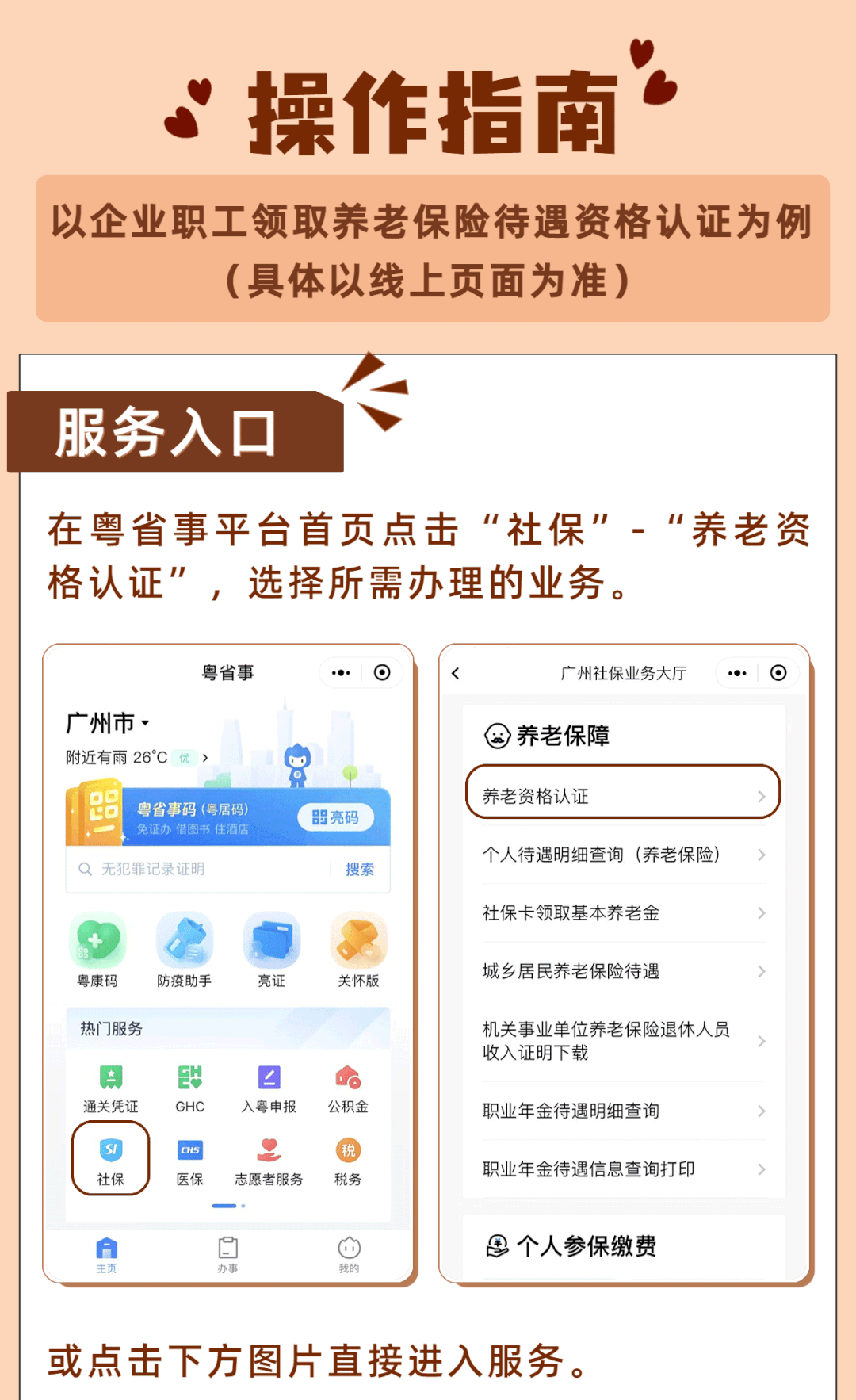 3.gif