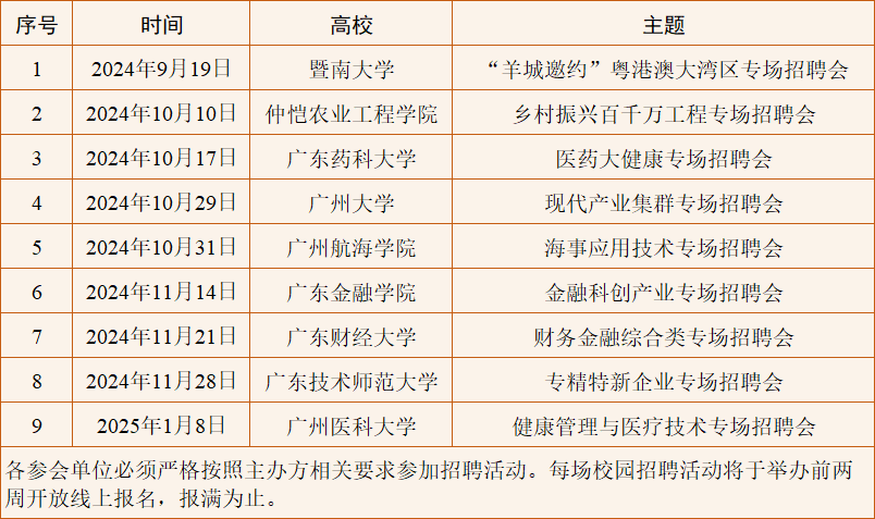 微信图片_20240909144931.png
