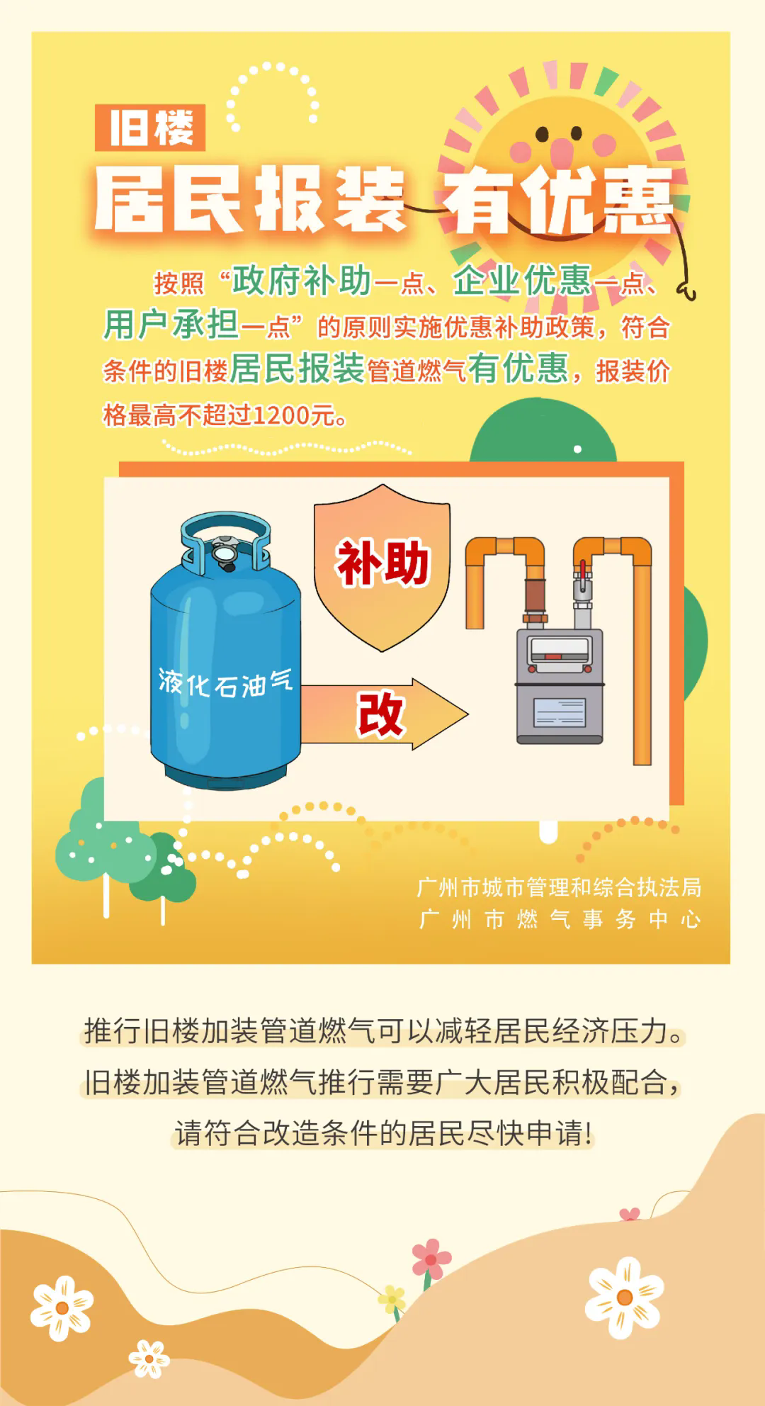 640.webp (1).png
