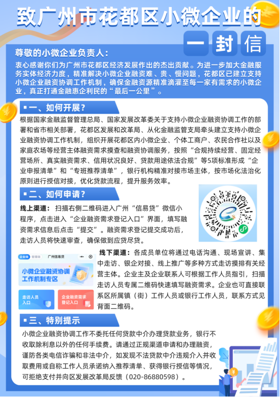 自动转存图片