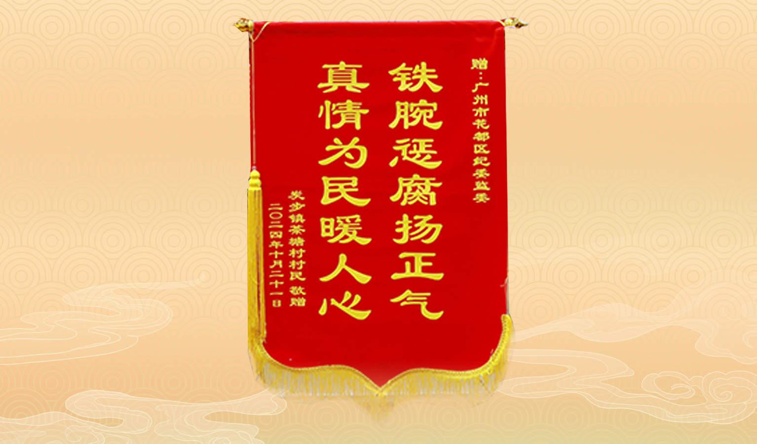 微信图片_20250121105739.jpg