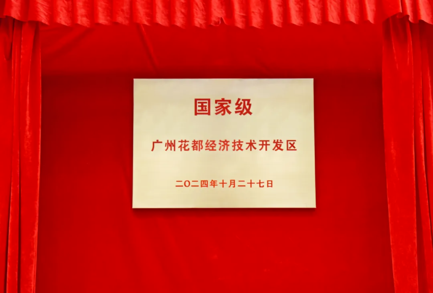 已编辑图片
