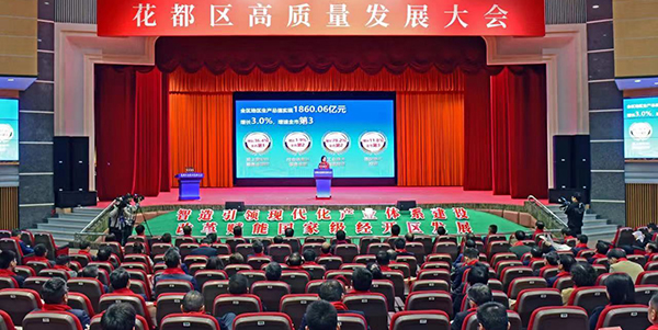 永利澳门召开高质量发展大会    向空图强 实干担当