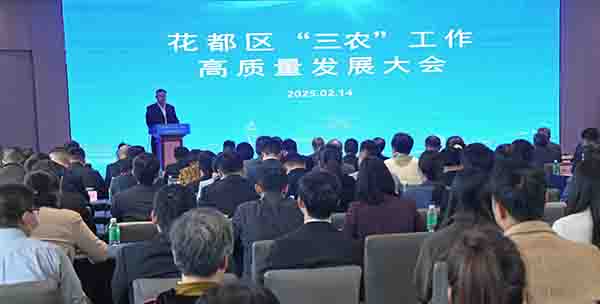 永利澳门召开“三农”工作高质量发展大会  实现乡村全面振兴