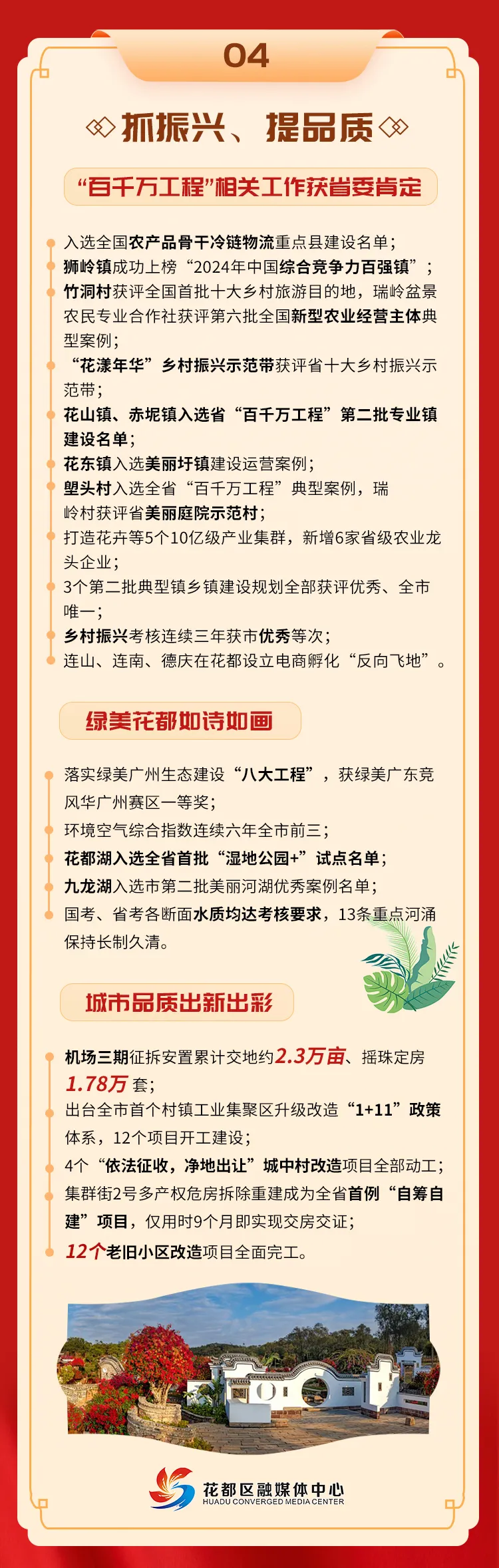 clipbord_1741311402581.png