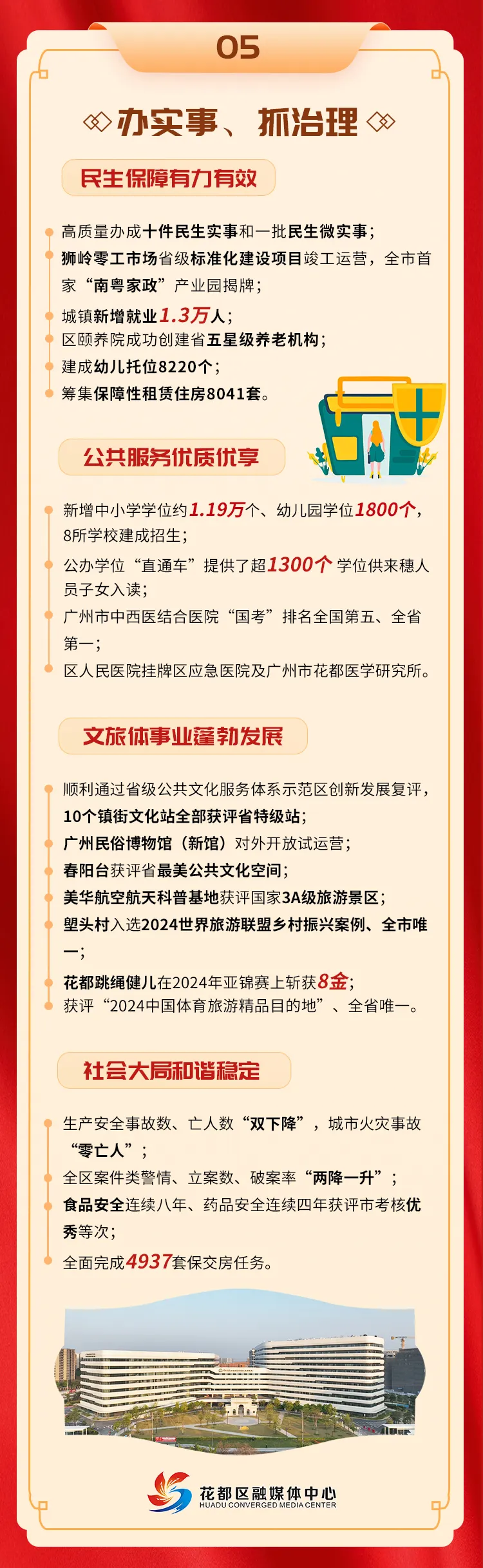 clipbord_1741311409561.png
