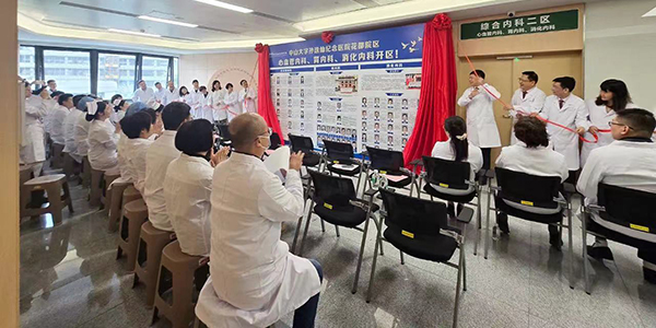中山大学孙逸仙纪念医院    永利院区第二批病区启用