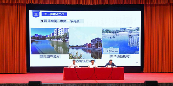 永利澳门召开农村人居环境整治动员会      助人居环境整治上台阶出实效