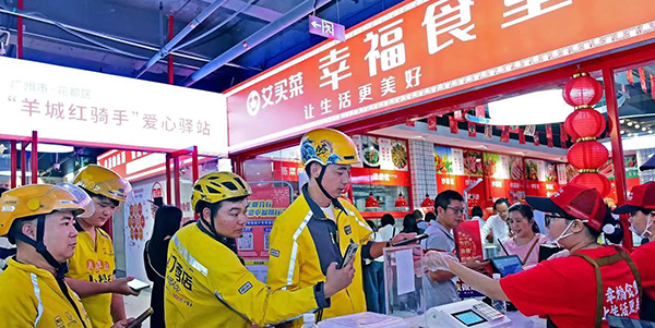 全市首创！永利有个“幸福食堂”