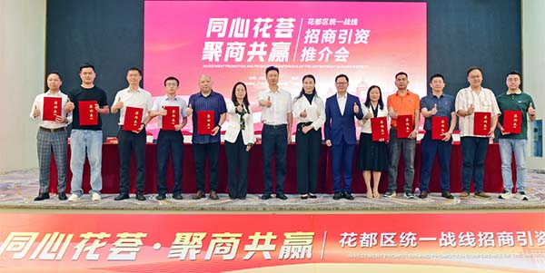 永利又5个项目签约