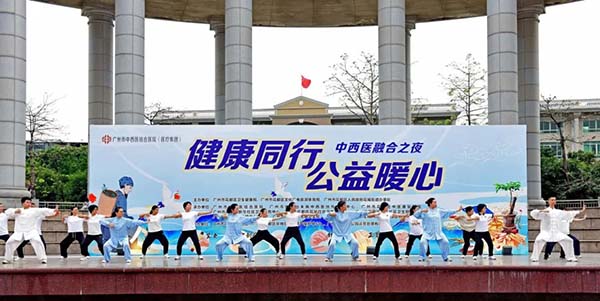 永利中医夜市启幕   万人乐享中医药文化盛宴