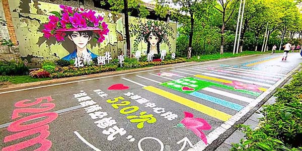 永利“5200跑道”启用，迎来千人首跑  生态+爱情 步步皆为景
