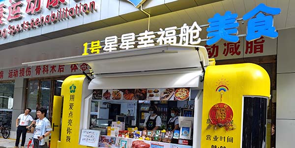 永利澳门政协开展协商议政  破解“星星的孩子”成长难题