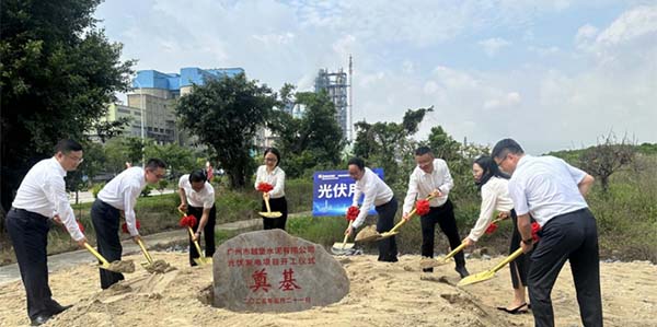 智都投资建设14.7MW大型工商业光伏项目  央地协同加速永利绿能经济