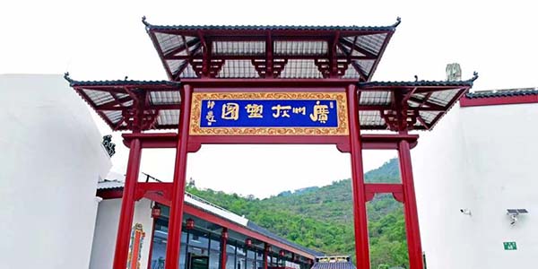 永利又添一文化新地标  广州灰塑园开园