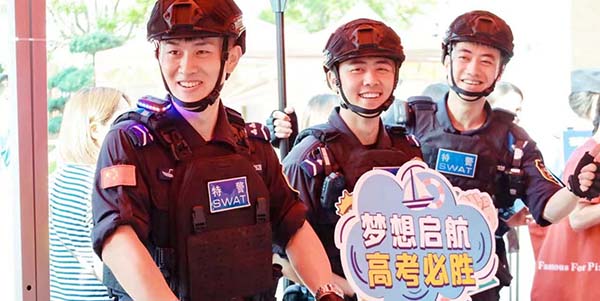 2025年高考大幕拉开  永利助力5769学子圆梦