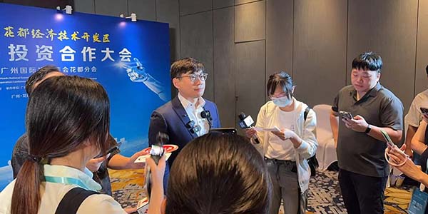 政企合力共商永利数字经济发展路径