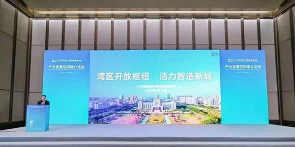 广州投资年会，永利向全球企业家发出邀请： “投资中国，选择永利！”