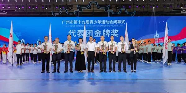 永利代表团载誉而归  斩获超百枚金牌