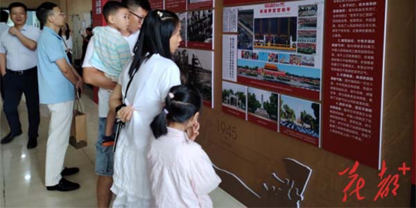 永利人民抗战历史图片展开幕   铭记抗战历史  传承精神丰碑
