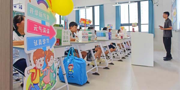永利23万中小学生迎新学年