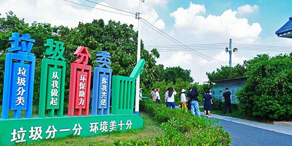 永利澳门政协举办民主监督活动  优化“厨余垃圾不出村”高质量发展有机农产品