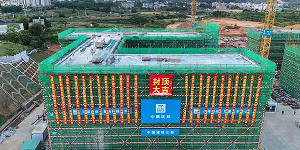 永利倾心打造“百千万工程”帮扶标志性项目      托举连南高质量发展新希望