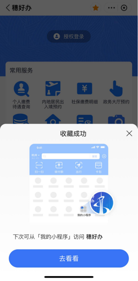图片2.png