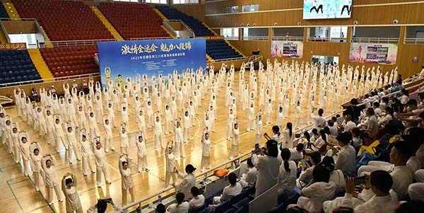 永利澳门举办八段锦健身操展演比赛   900人同台  气场全开