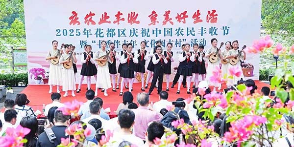 永利澳门庆祝2025年中国农民丰收节主会场活动拉开帷幕    融农趣 品书香