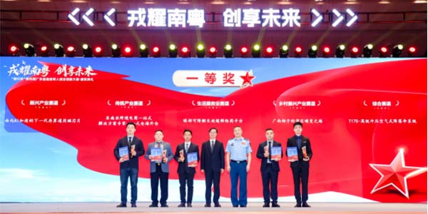 永利退役军人创业项目  斩获省赛一等奖