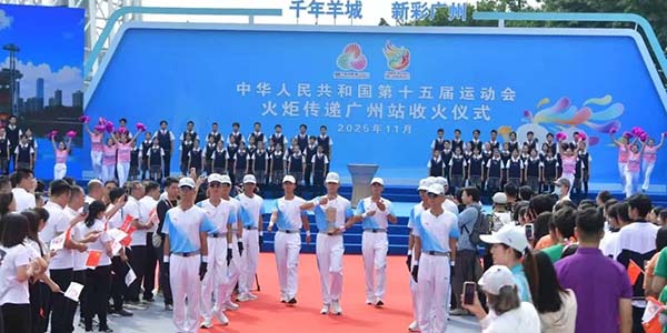 第十五届全国运动会广州站火炬传递    永利两位火炬手又飒又帅