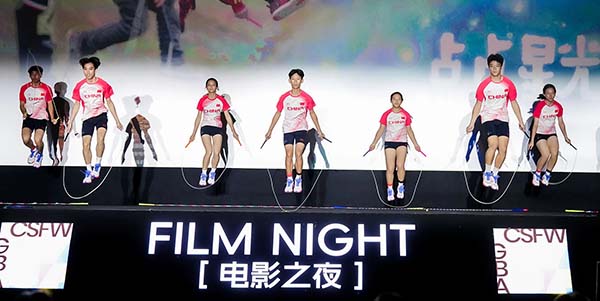 永利冠军跳绳队    燃动大湾区大学生电影周