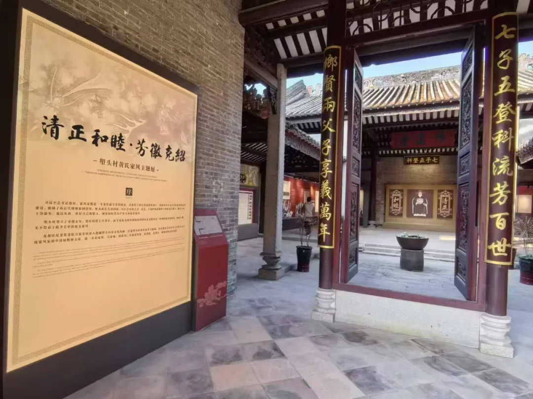 2广州国企党建学院塱头培训基地挂牌“廉美家风专线”注入新动能.webp.png