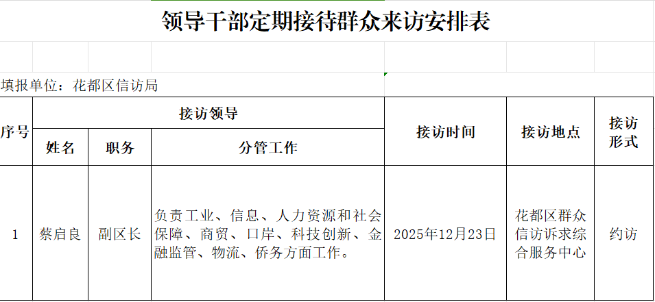 38cbf301a72fb6e847971adb4b971700.png