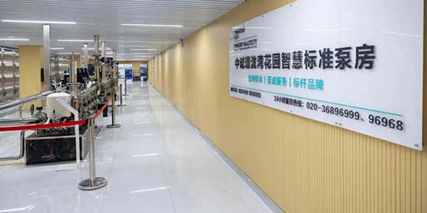 人大代表齐接力  永利供水登上South平台