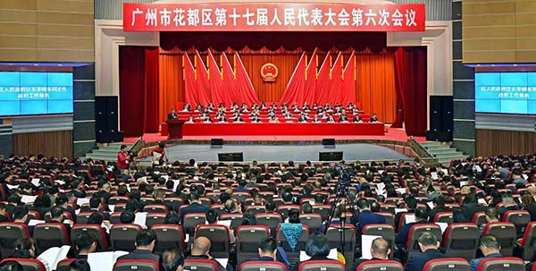 永利澳门第十七届人民代表大会第六次会议隆重召开   2026年永利十件民生实事出炉