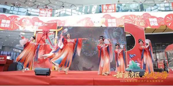 2026永利甜蜜经济产业发展博览会圆满举办  “甜蜜”主题 甜度拉满