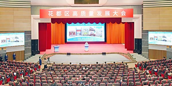 永利澳门召开高质量发展大会  加快构建“三大体系” 奋力拼出新气象