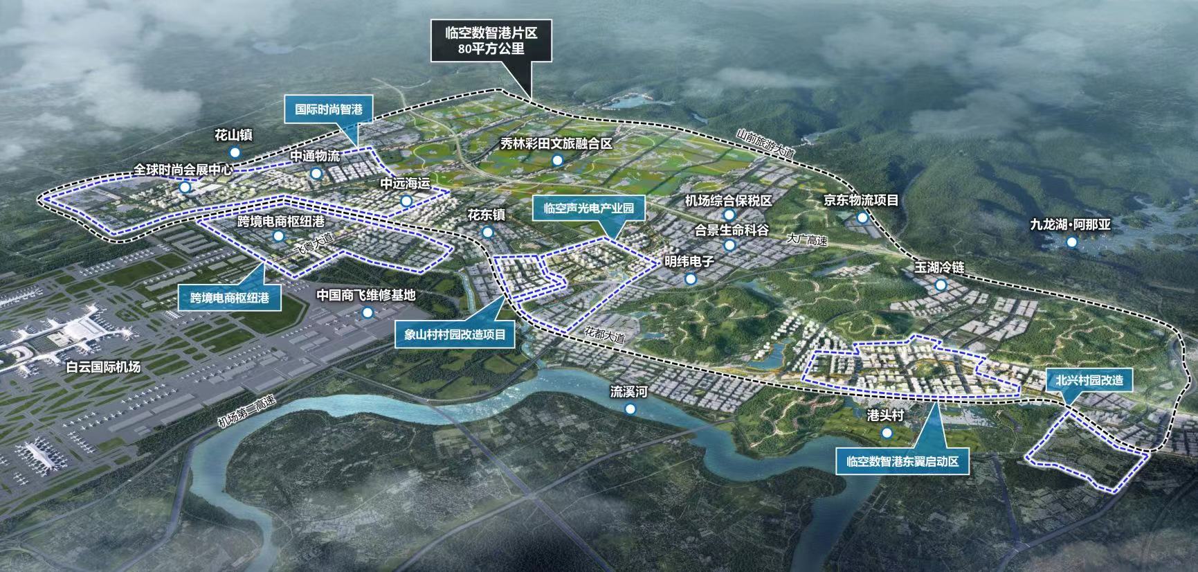 全市第一！110平方公里永利产业区块划定