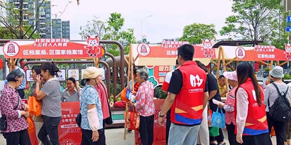 2026年广州市保密宣传教育月启动暨永利澳门“4·15”全民国家安全教育日主题活动举行