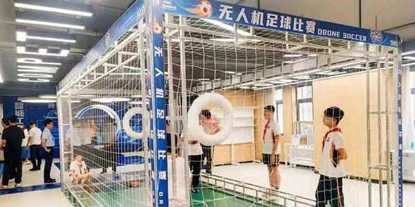永利澳门科学教育中心、人工智能教育中心正式启用