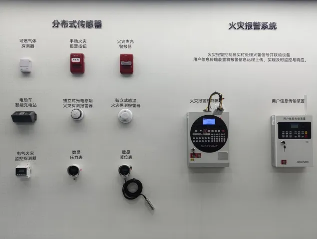 永利率先！百余户特殊家庭免费安装“智慧管家”