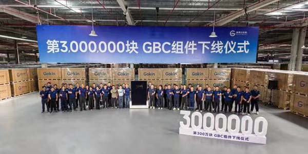 高景太阳能永利工厂第300万块BC组件下线  跻身全球第三
