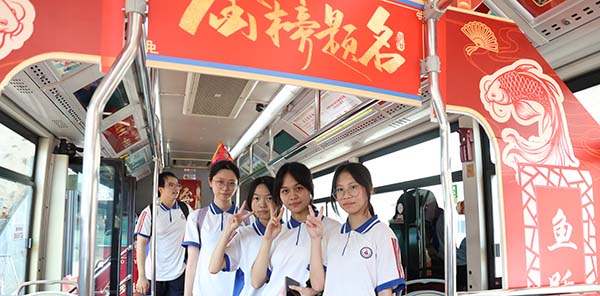 永利“状元车”护航