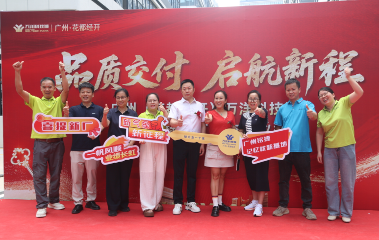 微信图片_2026-09-24_110245_030.png