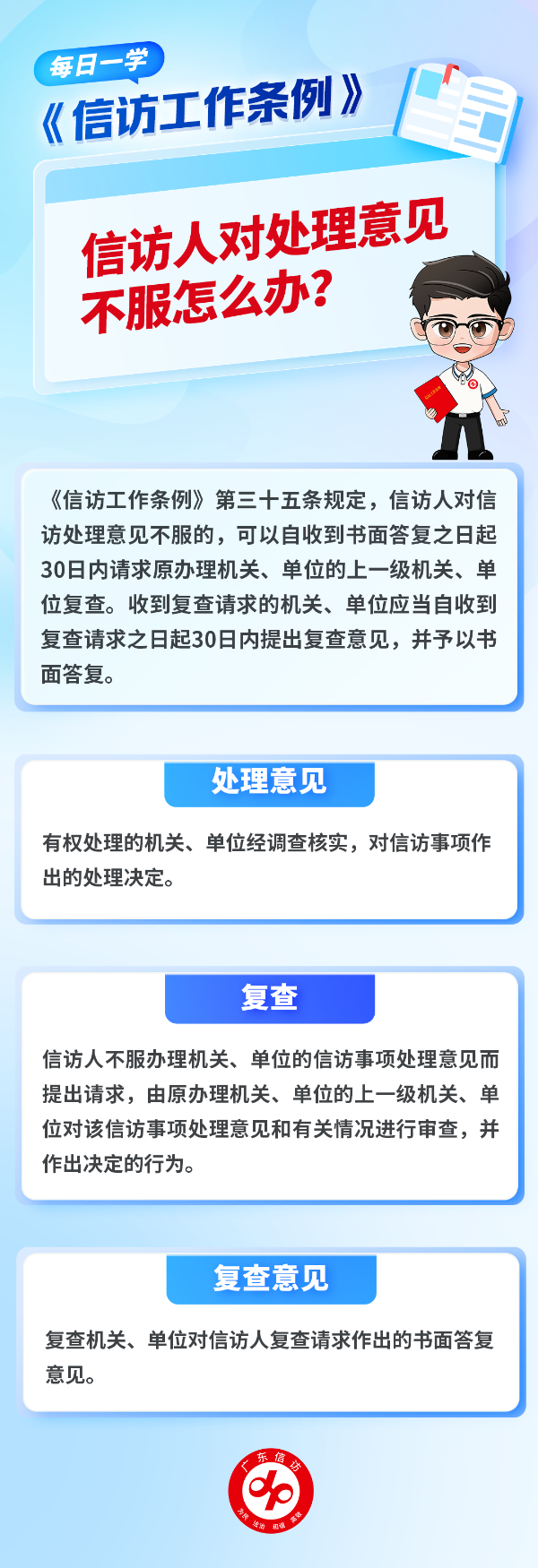 11003155.png