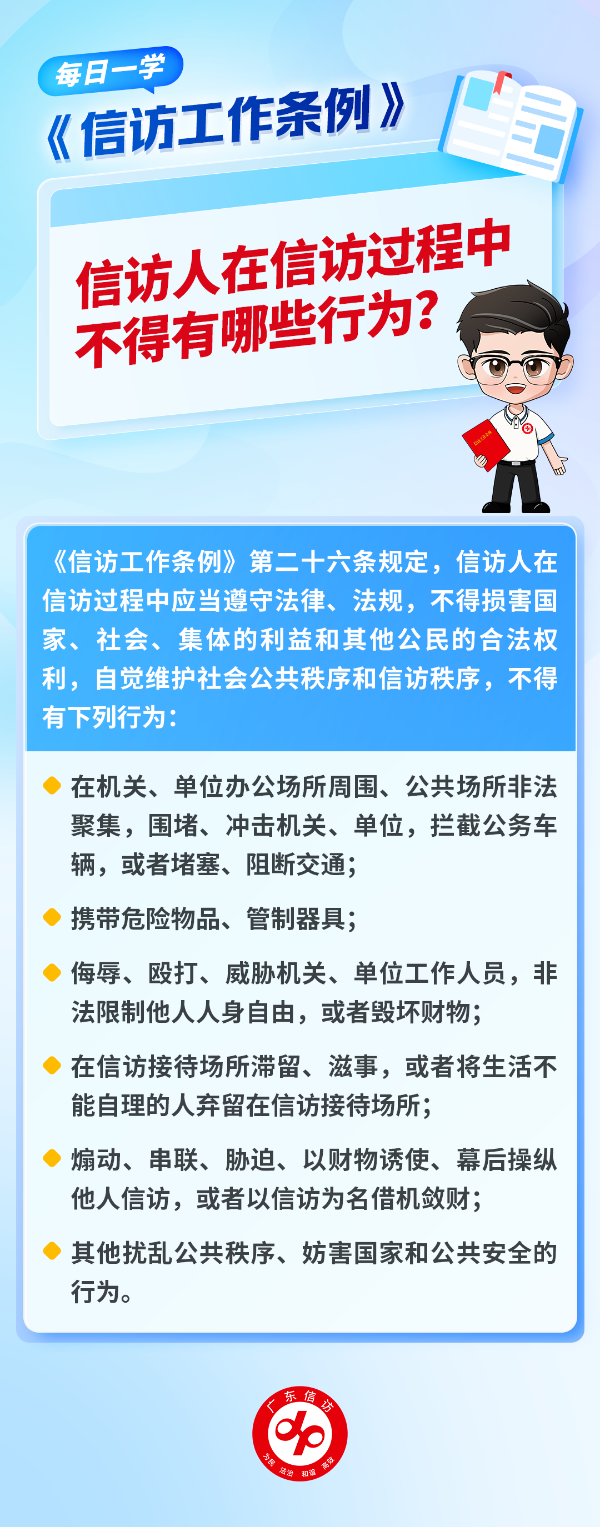 11012394 (1).png